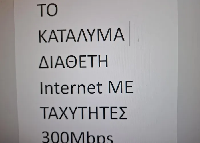 φιλοξενια βασια Apartment